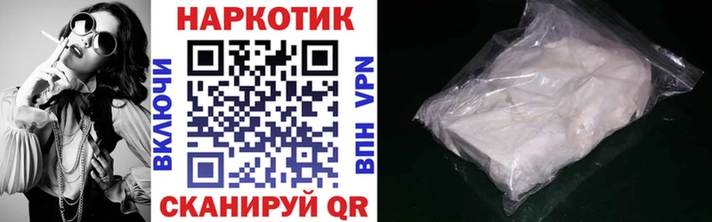 Где найти наркотики Похвистнево Cocaine A PVP Гашиш
