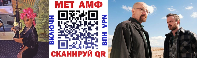 АМФЕТАМИН Premium  Похвистнево 