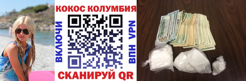 сколько стоит  Похвистнево  COCAIN FishScale 