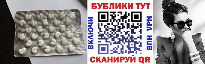 Ecstasy 280мг  ОМГ ОМГ ТОР  Похвистнево 