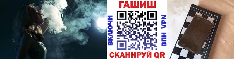 ГАШ Ice-O-Lator  наркошоп  Похвистнево 