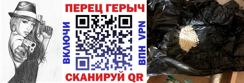 кракен ССЫЛКА Похвистнево ГЕРОИН афганец