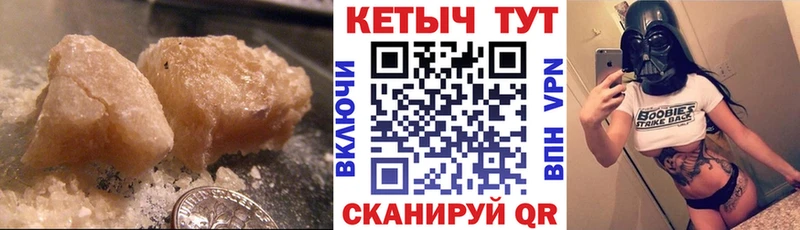 купить   маркетплейс наркотические препараты  Кетамин VHQ  Похвистнево 