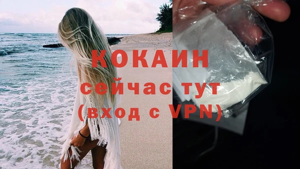 скорость mdpv Новокубанск