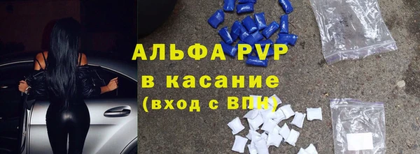 скорость mdpv Новокубанск