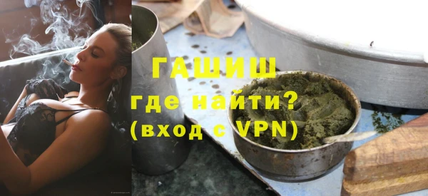 ГАЛЛЮЦИНОГЕННЫЕ ГРИБЫ Новозыбков
