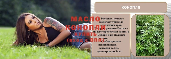каннабис Алексеевка
