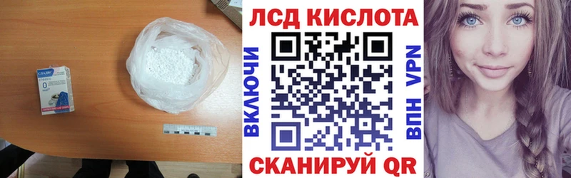 где можно купить   Похвистнево  Лсд 25 экстази кислота 