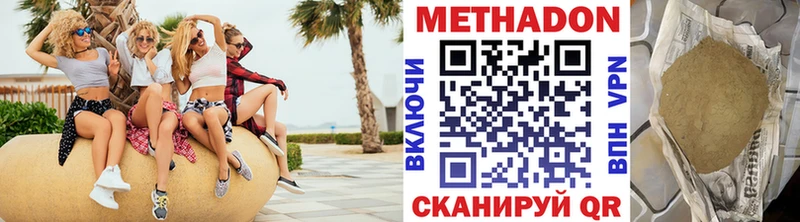 mega вход Похвистнево Метадон белоснежный