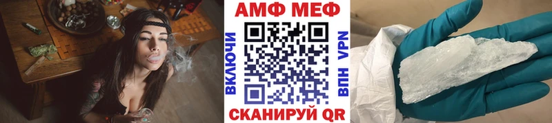 Первитин мет  МЕГА как войти  Похвистнево 