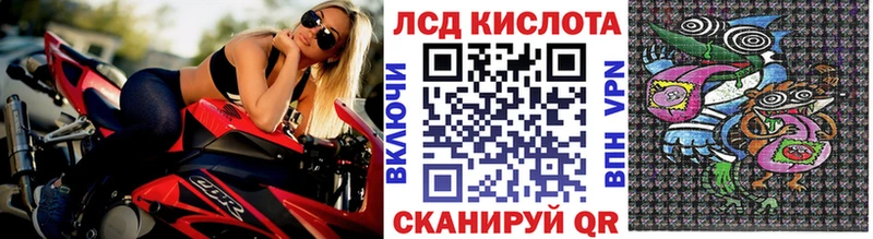 Наркотические марки 1500мкг  хочу наркоту  Похвистнево 