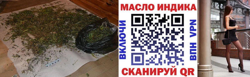 продажа наркотиков  Похвистнево  Дистиллят ТГК вейп 