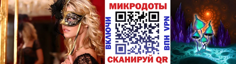 Псилоцибиновые грибы Magic Shrooms  Похвистнево 